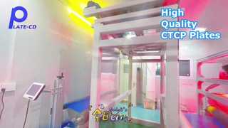 उच्च गुणवत्ता वाली ऑफसेट प्रिंटिंग के लिए CTCP प्रिंटिंग प्लेटें