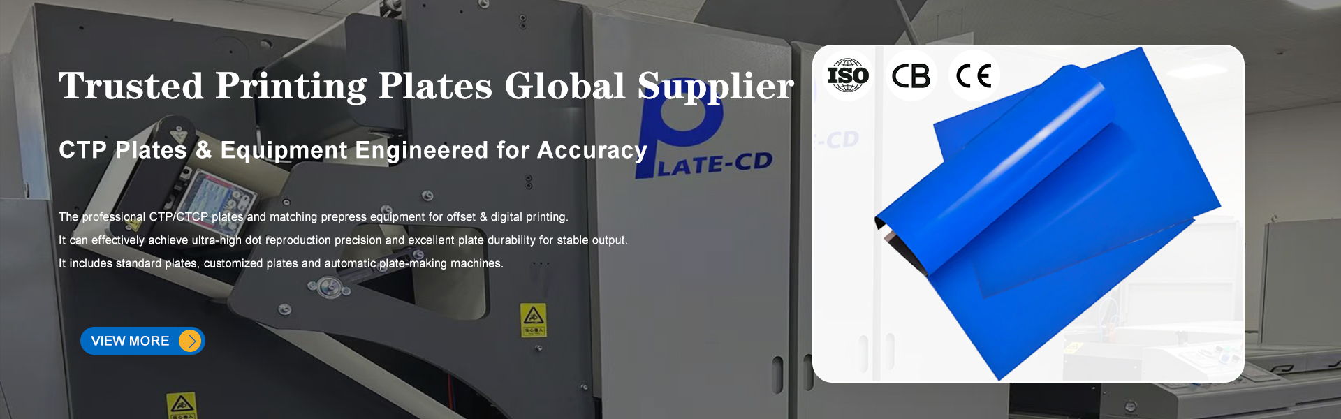 गुणवत्ता सीटीपी प्लेट बनाने की मशीन कारखाना