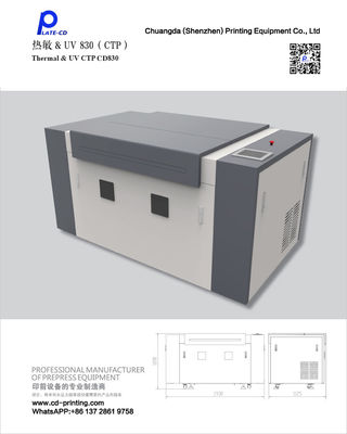 थर्मल सीटीपी मशीन, कंप्यूटर प्लेट बनाने की मशीन, सीटीपी प्लेट बनाने की मशीन, प्रिंटिंग सीटीपी प्लेट बनाने की मशीन